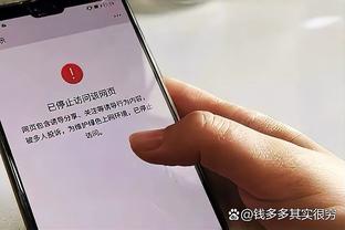 开云官方登录截图3